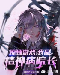 我是神经病游戏规则