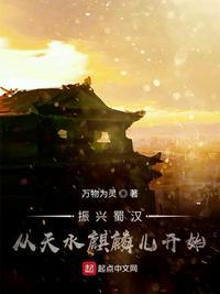 为什么叫天水麒麟儿