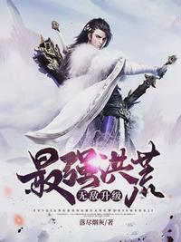 丹皇武帝全文