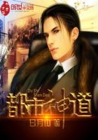 都市神级小道士全文免费阅读