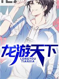 豪门神婿完整版