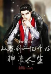 签到从一栋楼开始最新章节