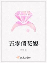 大佬掌中的霸王花五零俏花媳