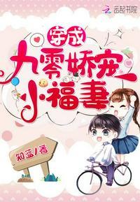 穿成九零福气包