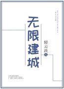 建筑 祖师爷
