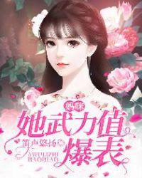 穆季云欧阳瑞西合集