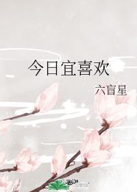 邵钦寒江如雪