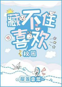 许呦 谢辞全文免费阅读