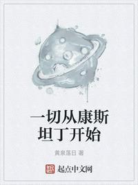 主角叫康斯坦丁的