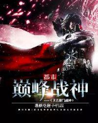 沈北苏挽歌顶点