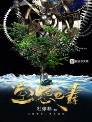 空想之拳太监了吗