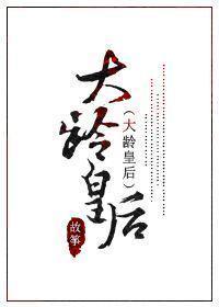 锦鲤小皇后杨幺儿免费阅读