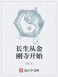 大乾长生txt电子版