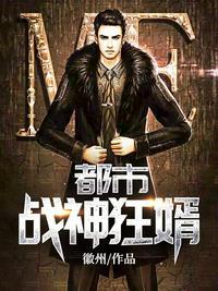 主人公叫唐广叶婉