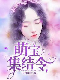 莫晓蝶陆晨旭全文免费阅读吉