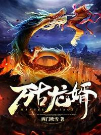 夏文博袁青玉免费阅读最新章大锅熬菜节