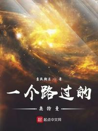 有一个奥特曼