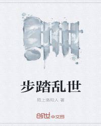我的异界剑圣