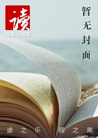 赌城风云录之再战江湖