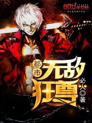 林羽何家荣江颜最新章节