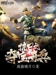 执掌天下方寻免费阅读