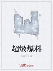 叶无忌战神归来免费阅读