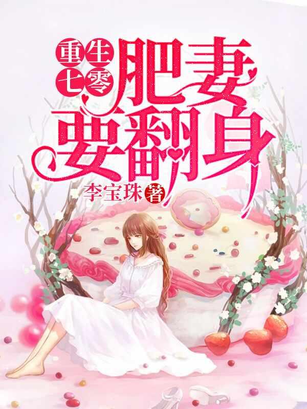 花昭叶深是什么的