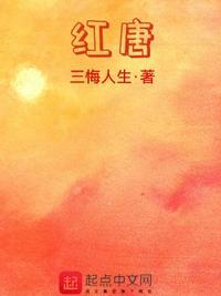 红糖姜片
