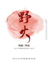 野火烟雾致死亡人数增加