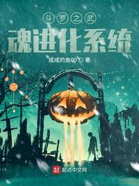 斗罗我武魂是十凶九叶剑草