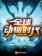 世界动物日的现状