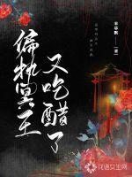 偏执冥帝放肆宠