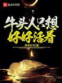 牛头人知乎