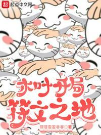 木叶之开局扮演