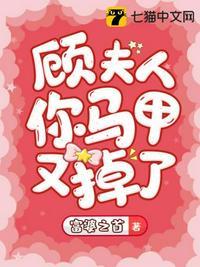 路遥遥顾阮东
