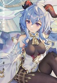 无尽旅途隐藏成就