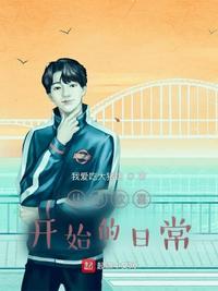 欢喜我曹贼开局入住书香雅苑
