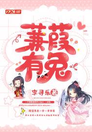 蒹葭出处是什么