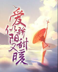 阮星晚周辞深全文免费阅读无弹窗
