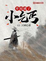 开局是乞丐的都市