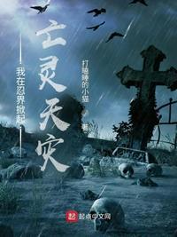 我在忍界掀起百鬼夜行作者暝天想睡觉
