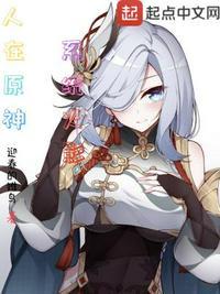 系统火影_第37章 万花筒在线阅读