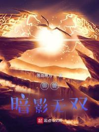 无双小骨御兽