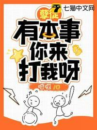 孽徒你又懂什么了 笔趣阁