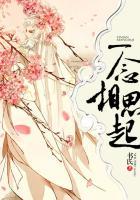 一念一起一相思