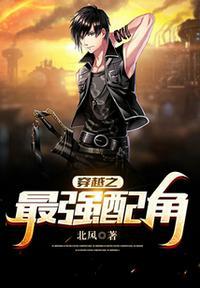 穿越之最佳女配免费阅读书包