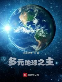 多元宇宙百度百科