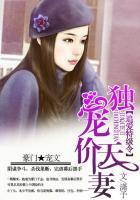 追妻不容易独爱豪门夫人