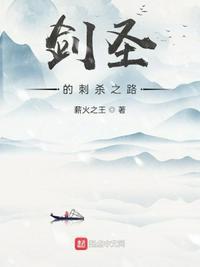 剑圣背后的旗子