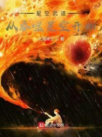 从吞噬星空开始苦修